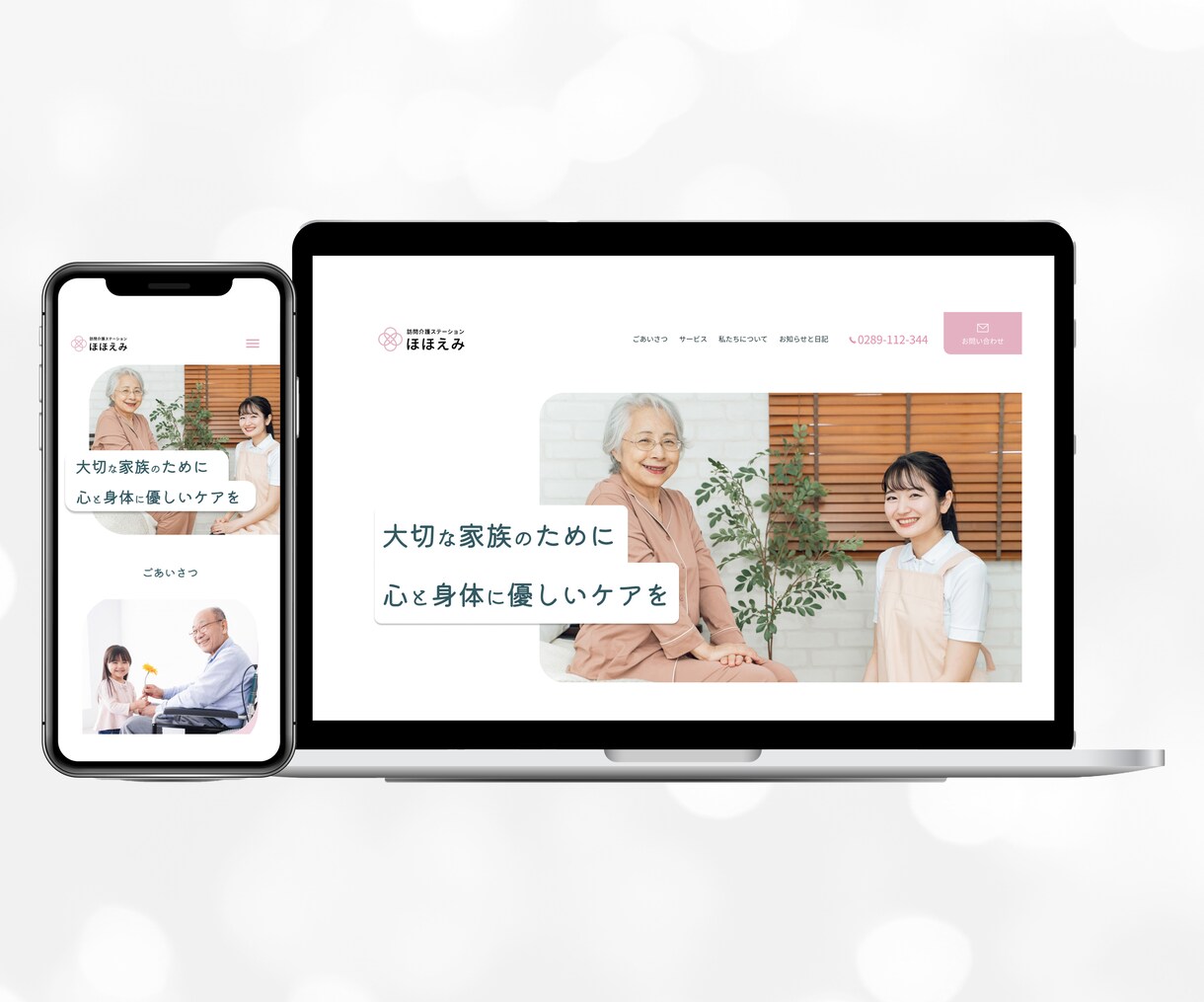 サービスを伝えて選ばれる！シンプルLP制作します 起業・開業した方へ！名刺がわりの1ページ イメージ3