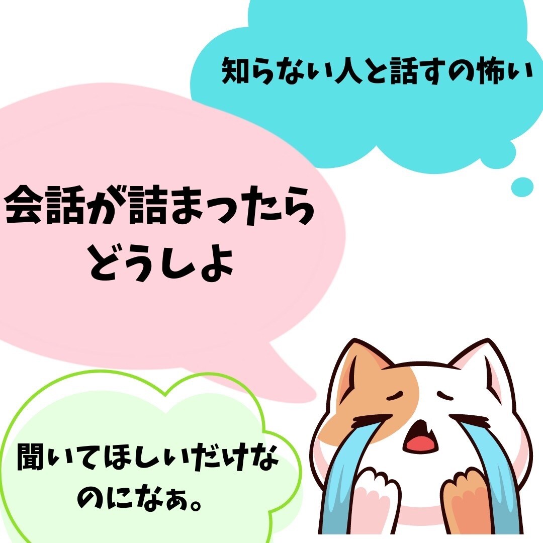 批判なし‼️愚痴・悩みお聞きし、相談に乗ります /家族、友達には言えないことありませんか？僕が聞き代行します イメージ8