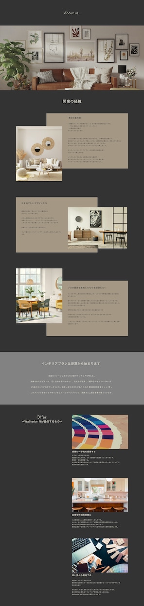 ユーザー様に響くwebデザインを作成します イメージが決まってなくても、ご安心ください。 イメージ6