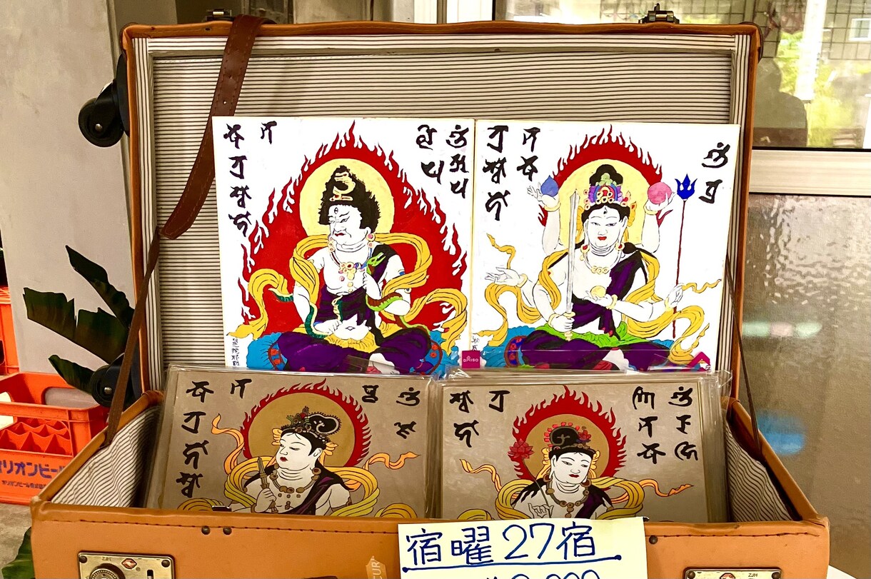 宿曜27宿家族鑑定承ります あなたと家族や友人の相性・隠れた才能を鑑定します。 イメージ2