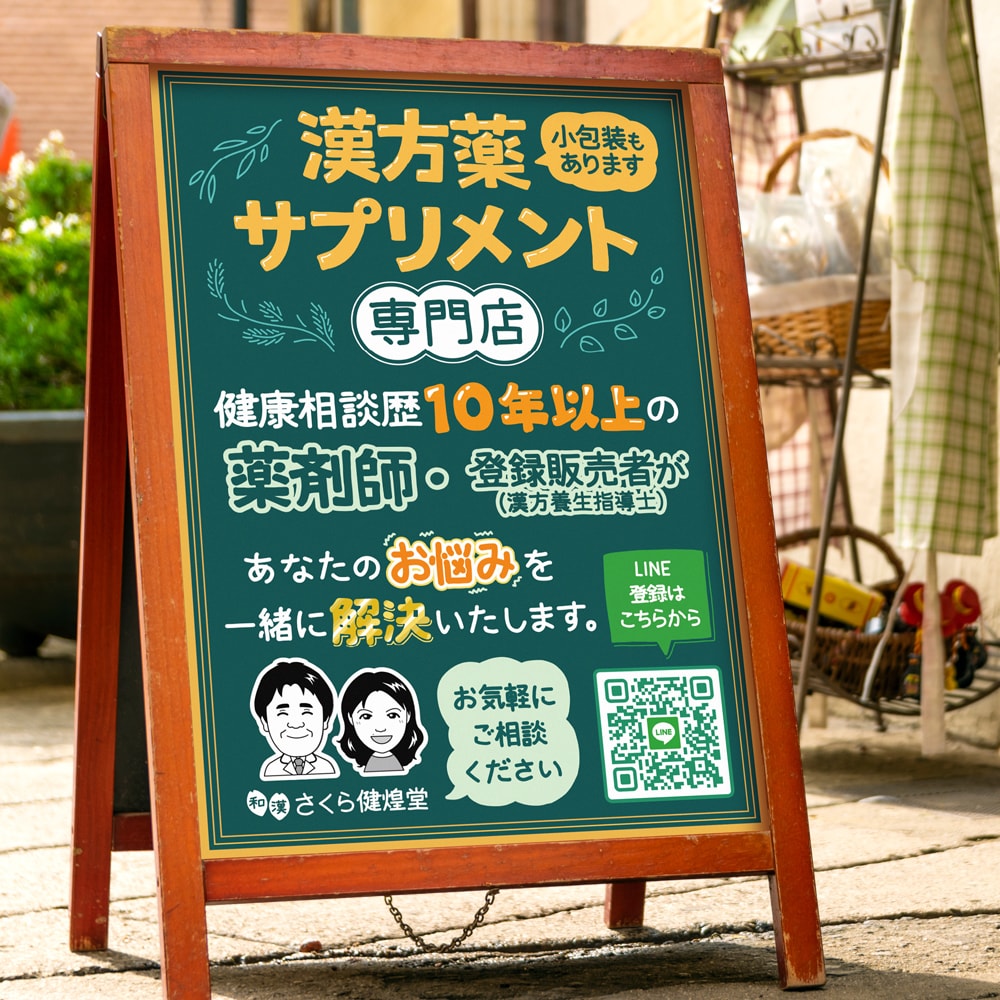 iPadで手書きPOP風の看板デザインを制作します デザイナーが得意のイラストを活かし、目を引く看板をご提案！ イメージ4