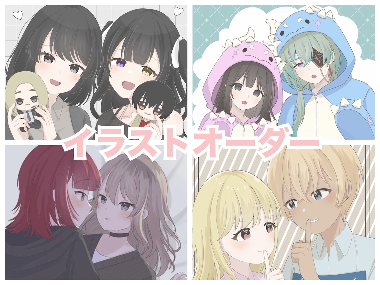 かわいいイラスト作成します アイコンやサムネに！ラフ修正無制限◎ イメージ1