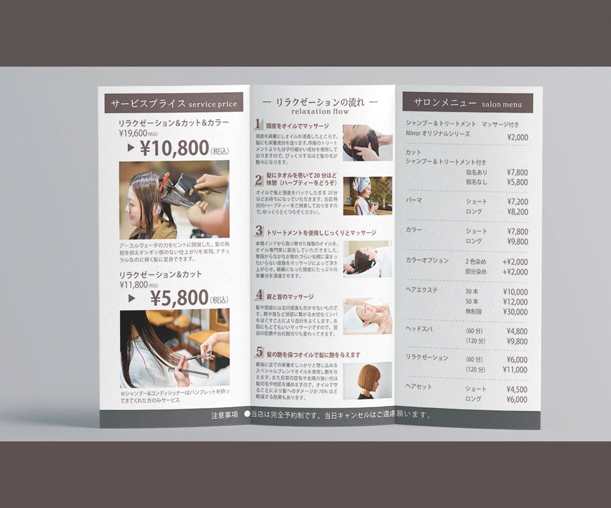 集客・売上UPに繋がるリーフレット制作します しっかりと伝わるデザインを丁寧に制作します。 イメージ3