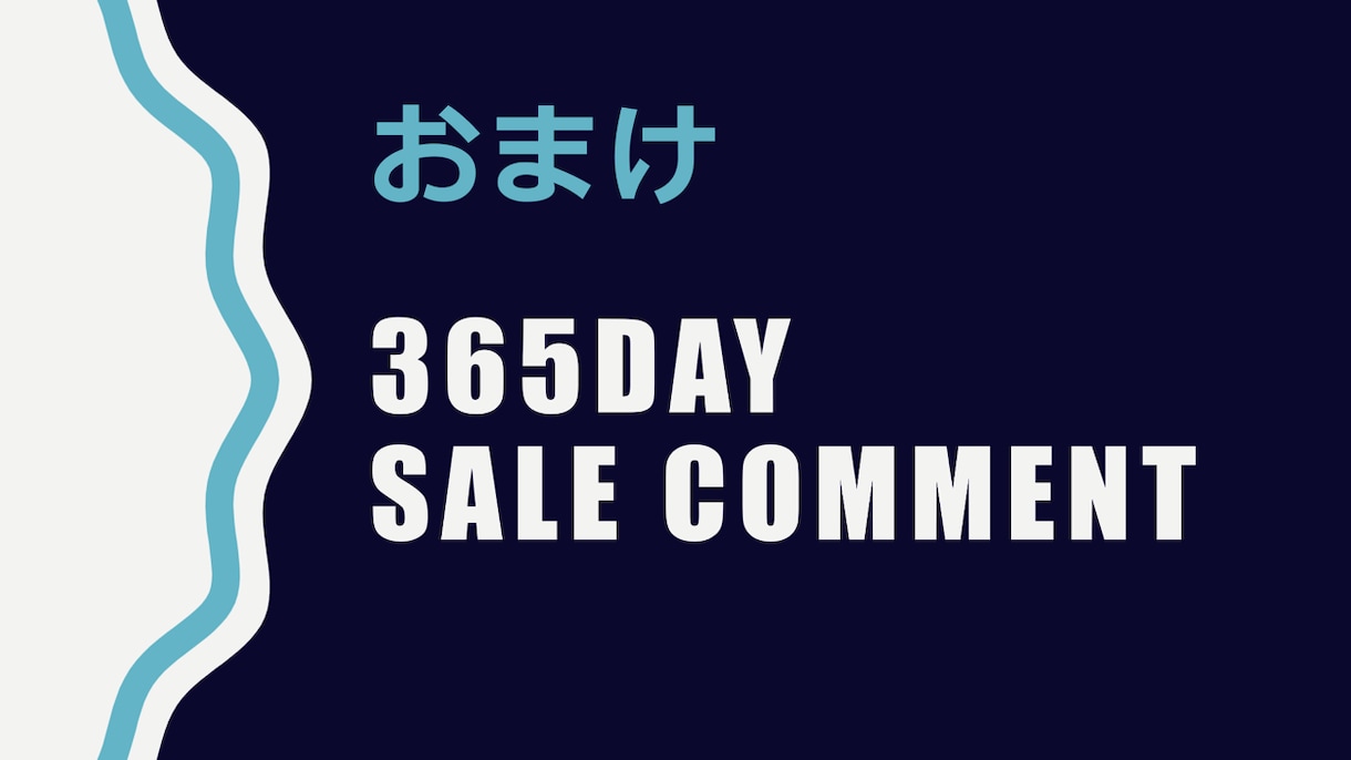 メルカリで洋服の販売数を上げる秘訣をお教えします イイネは溜まるのに売れないのはなぜ？？メルカリセールメソッド イメージ4