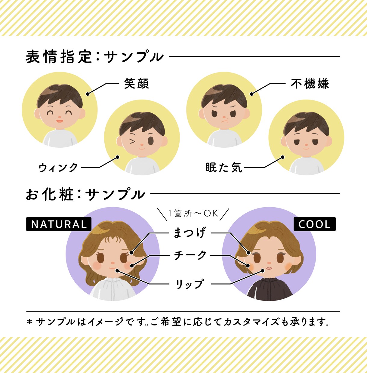 柔らか＆好印象｜アイコン作成します 商用利用OK！お仕事用のSNSでも使いやすいアイコンです。 イメージ3