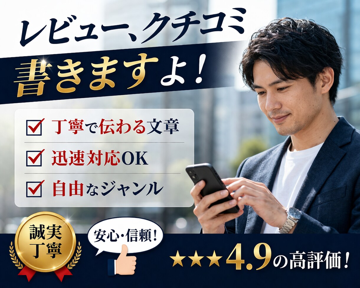 ブログ記事・体験談など読みやすい文章を作成します 体験談・コラム・ブログ記事など丁寧に執筆します イメージ1