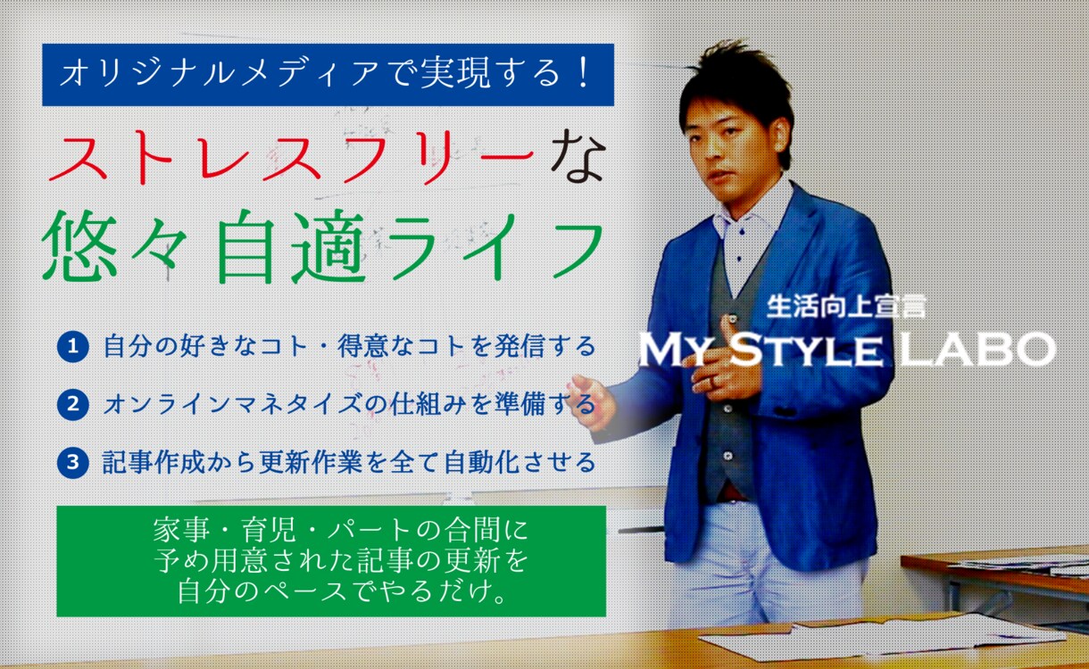 ブログで使う各種画像のデザインします WEBマーケティングのプロが直接制作するオリジナルデザイン イメージ3