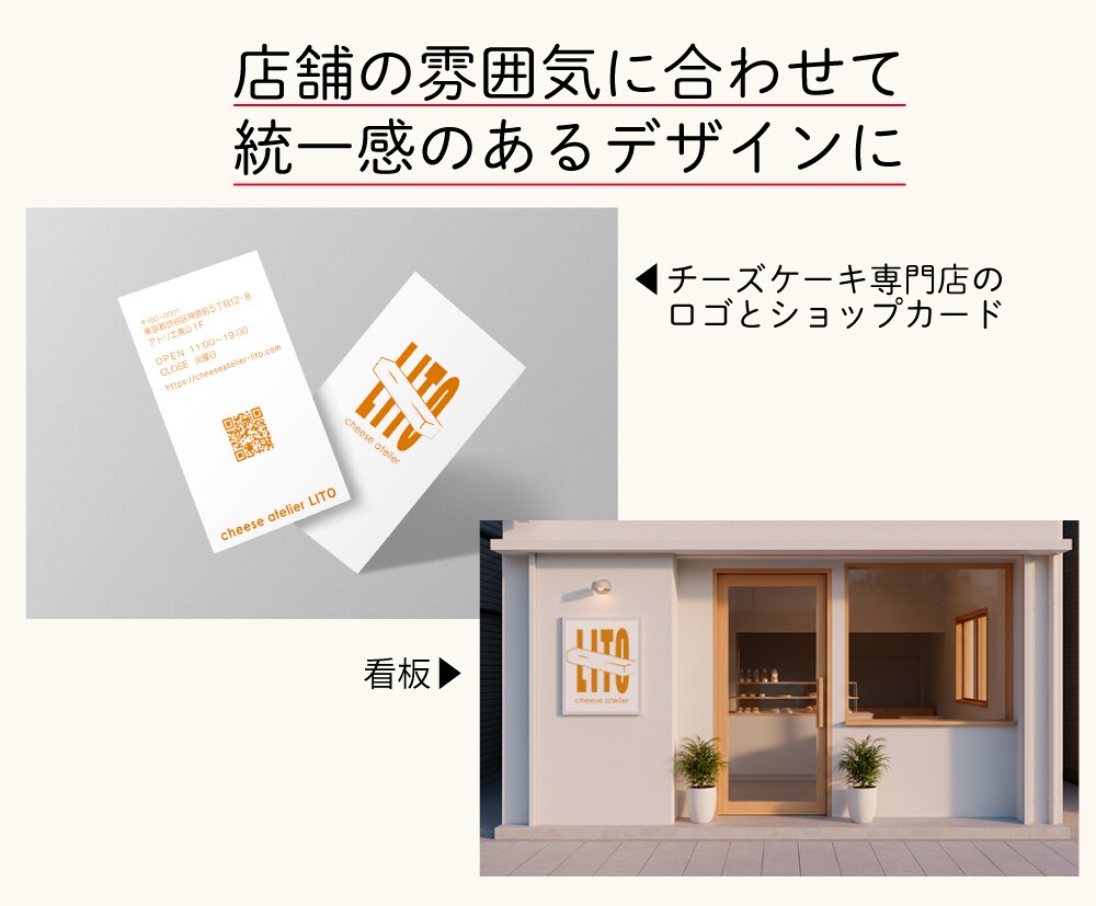 開業支援3点セット！ロゴ・カード・看板を承ります ロゴ、ショップカード、看板まで丸っとお任せ！ イメージ3