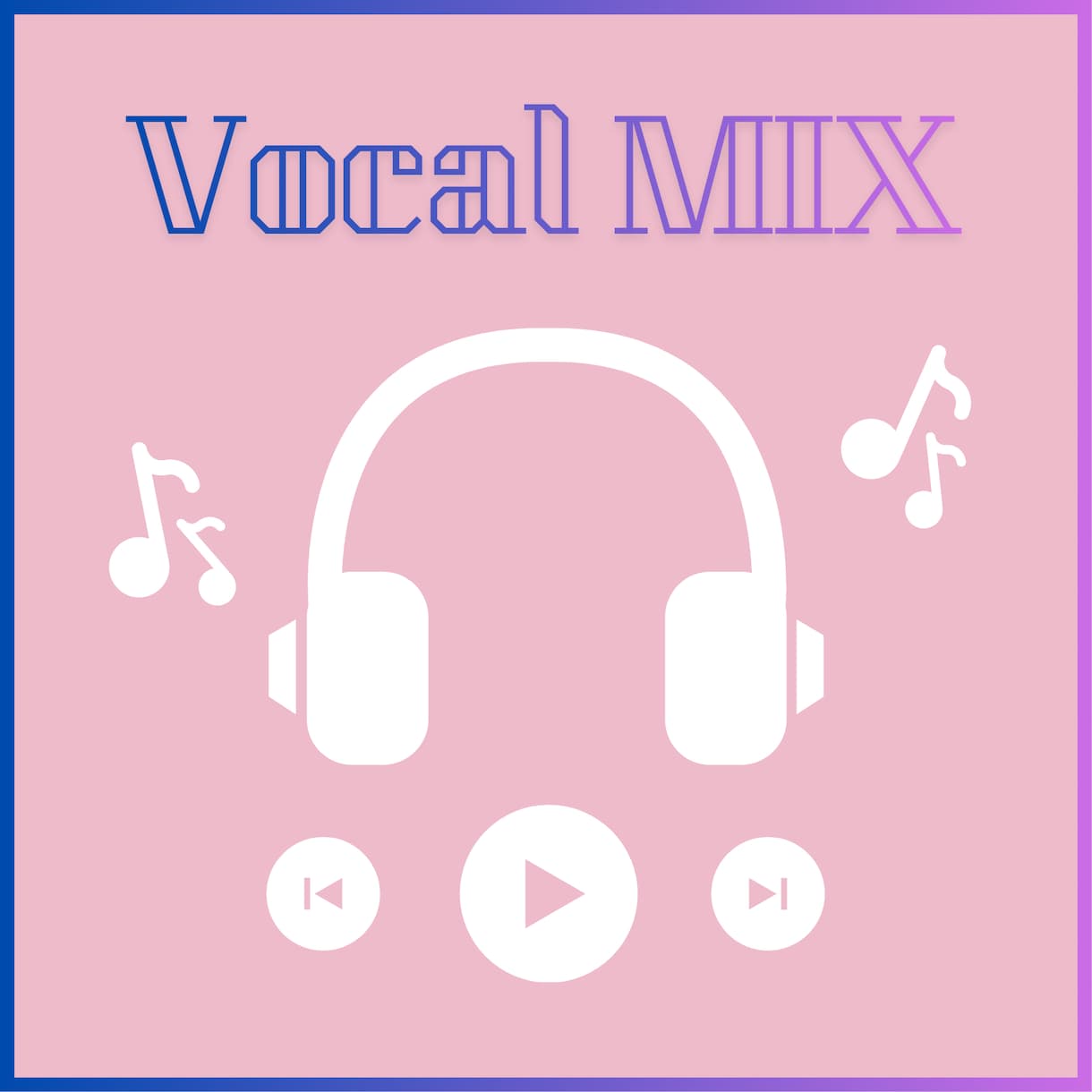 歌ってみたのボーカルMIXを承ります 素敵な歌声をさらに魅力的にします！ イメージ1