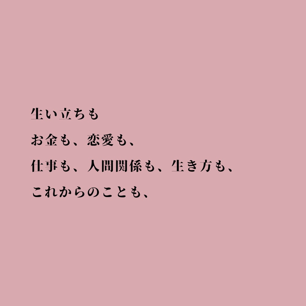 お悩みから本来の貴方の生き方見つけます 誠心誠意、ハイヤーセルフからのメッセージ届けます イメージ3