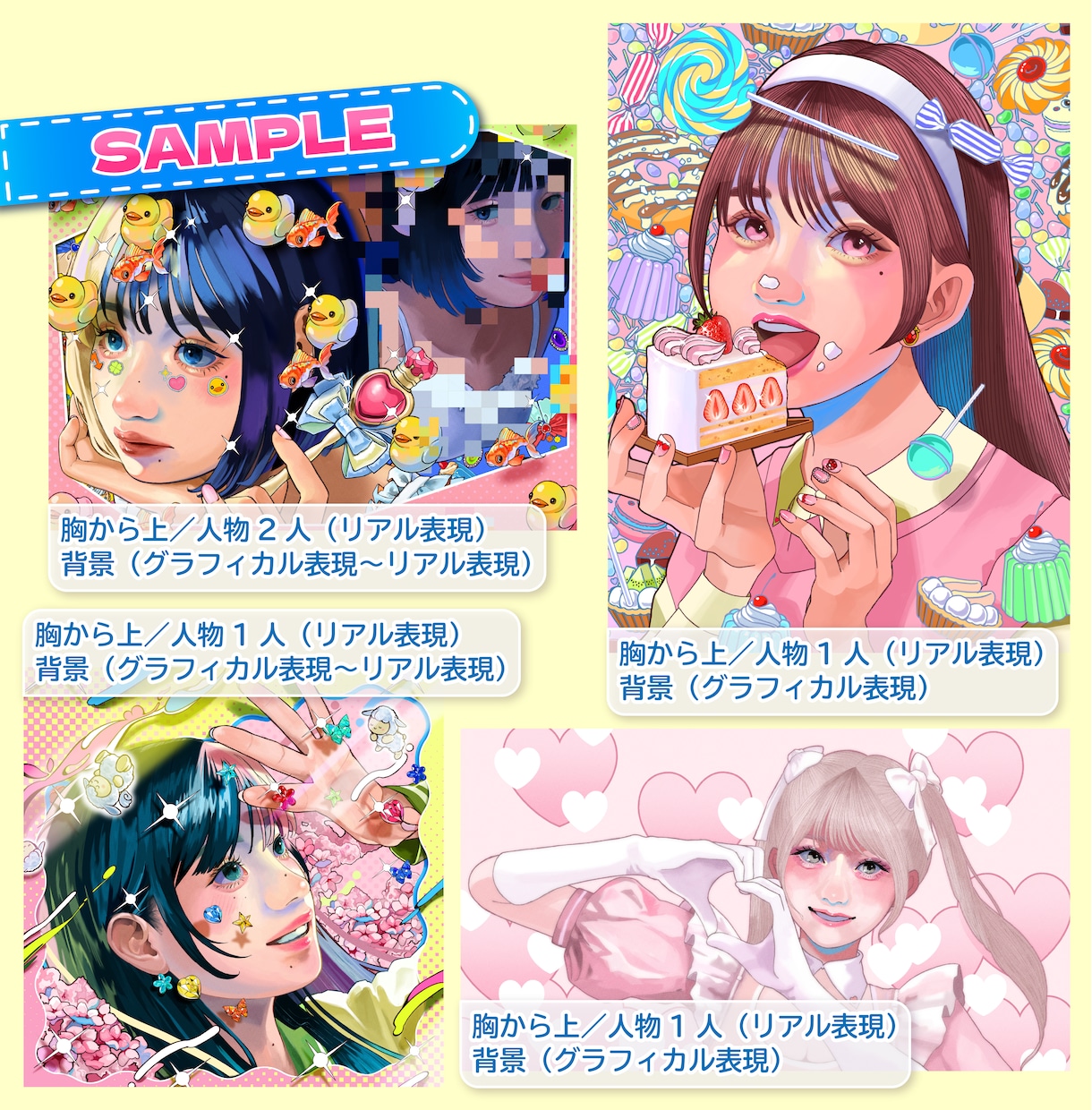 好きが詰まった人物メインの楽しいイラスト描きます アイコン・MV・サムネイルなどで目立ちたい方必見！ イメージ4