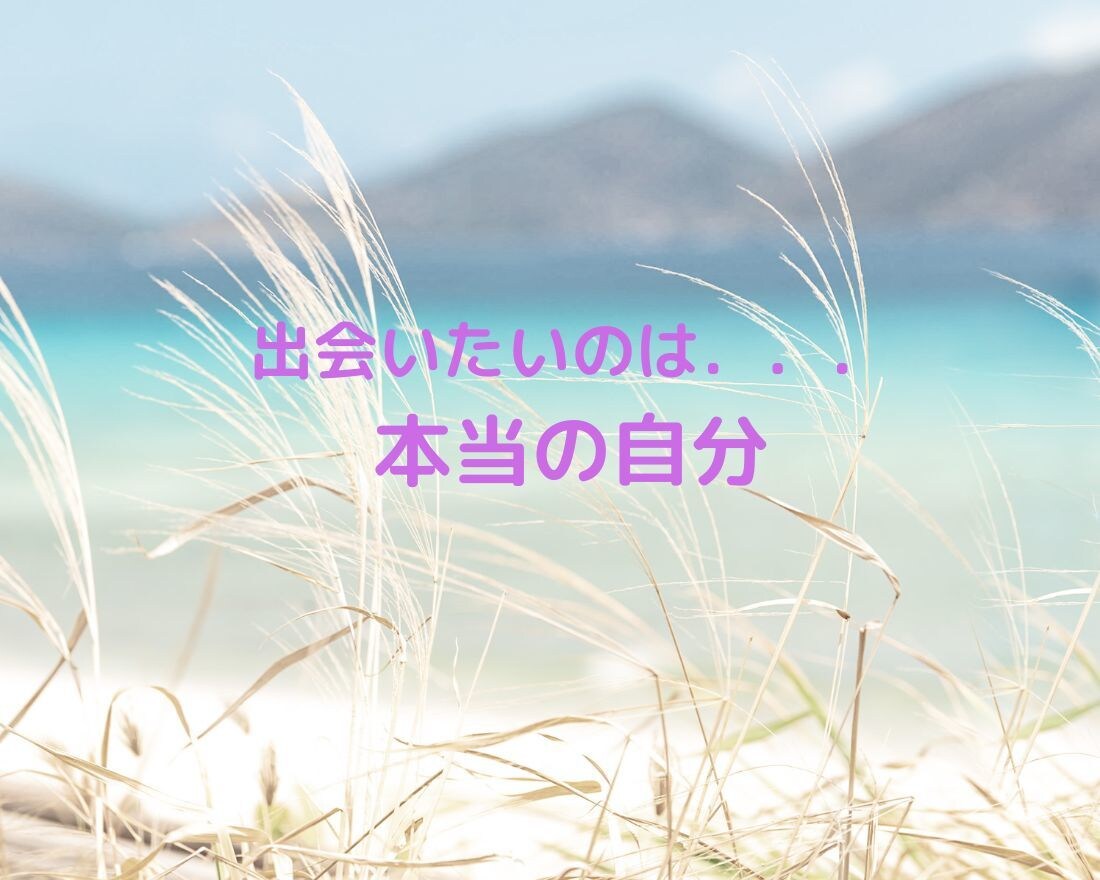 女性限定【貴女らしい幸せな未来創造】を応援します 貴女を元気に！キラキラとした貴女らしい理想の未来へ！ イメージ2
