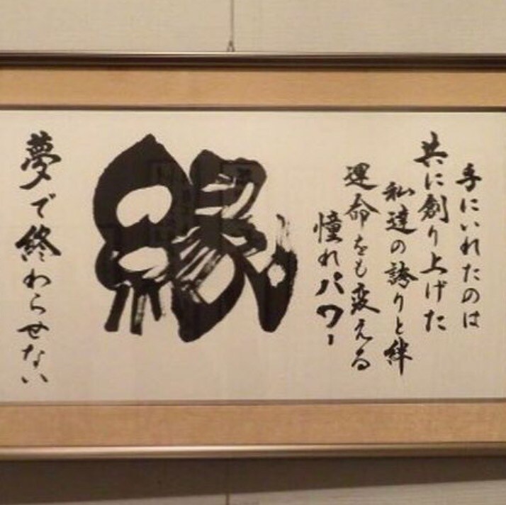 硬筆・毛筆どちらも！作品など文字の添削いたします 小学校教諭の方、作品を制作している方、名前を綺麗に書きたい方 イメージ5