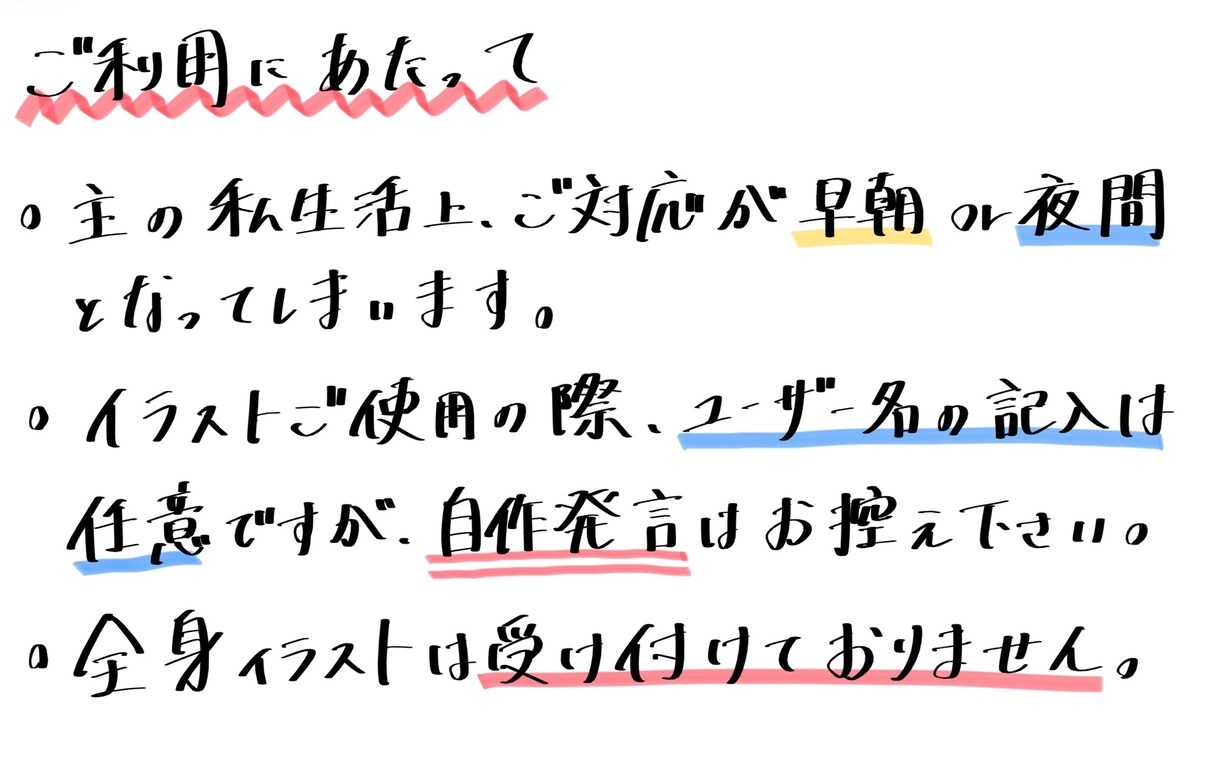お手軽価格！可愛い似顔絵イラスト作成します 学生さん、カップルさん、ご家族の可愛いイラストどうですか？ イメージ3