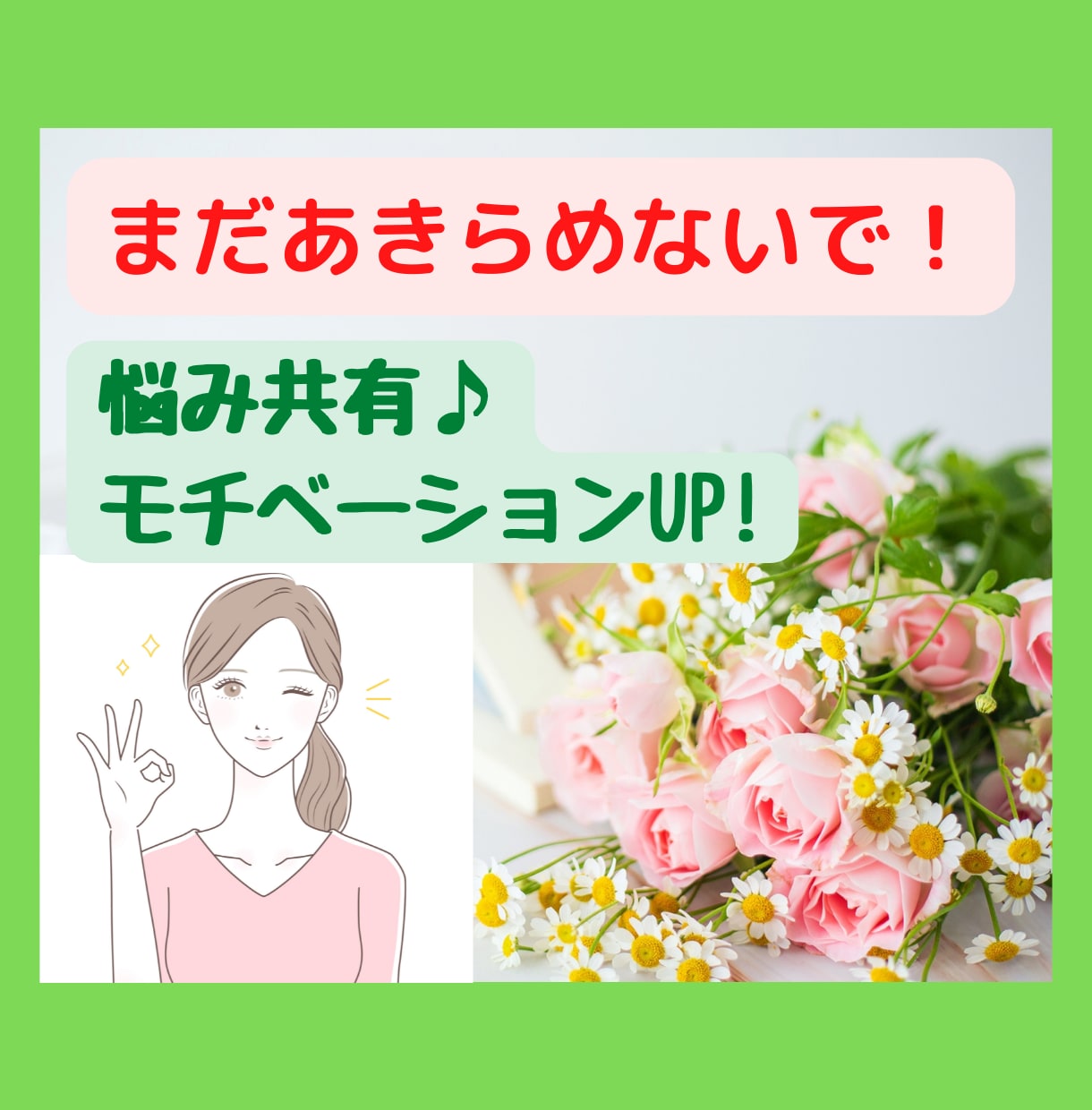 💬ココナラ｜予約受付中       
              ココナラ電話相談の不安や困りごとの対処法教えます
               こころ…