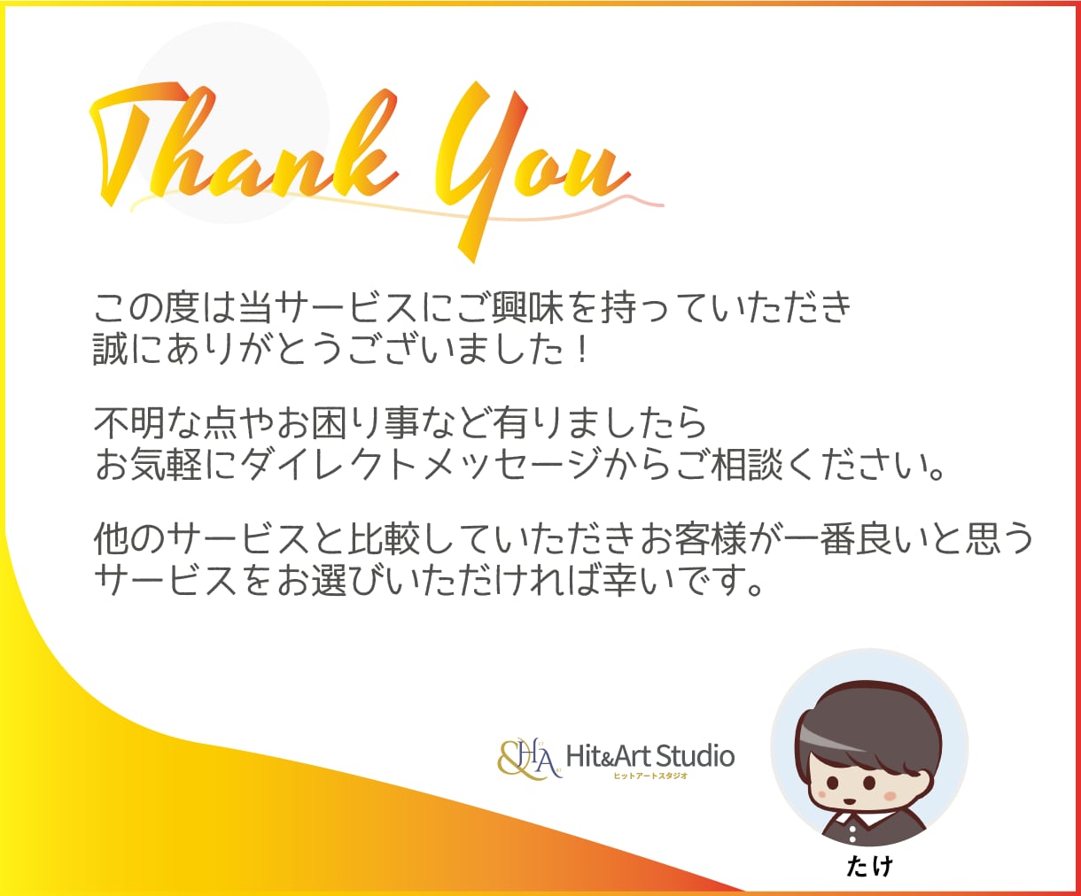 シンプルで伝わるサービス紹介PR動画を制作します 「伝わりやすい」アニメーション動画を、無理なく、ちょうどよく イメージ10