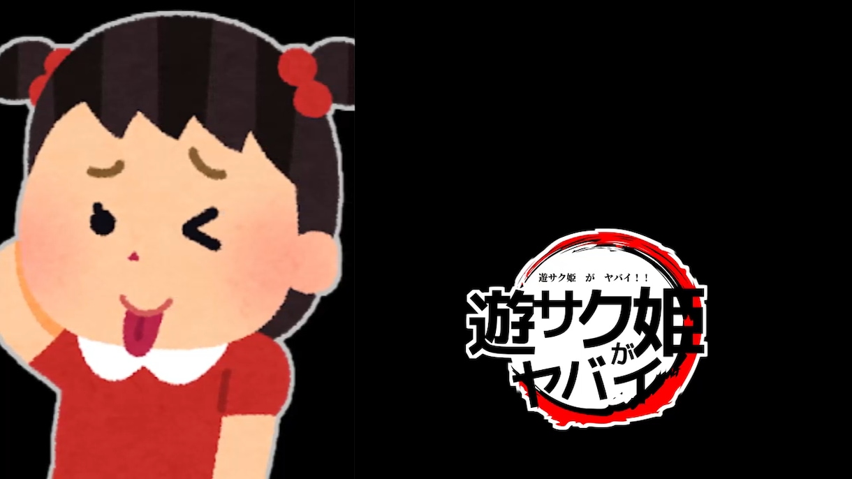 鬼滅の刃風！アイキャッチ動画制作します アイキャッチ動画（CM前後に流れるショート動画）で楽しもう！ イメージ3