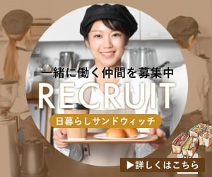 もっと！伝わる！バナーであなたのサービスを伝えます キャッチコピーを活かしたデザインを提案します！ イメージ6