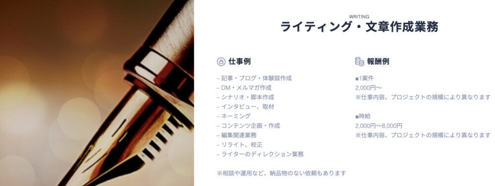記事やタイトルの作成承ります 短時間で魅力的なコンテンツを作成します。 イメージ8
