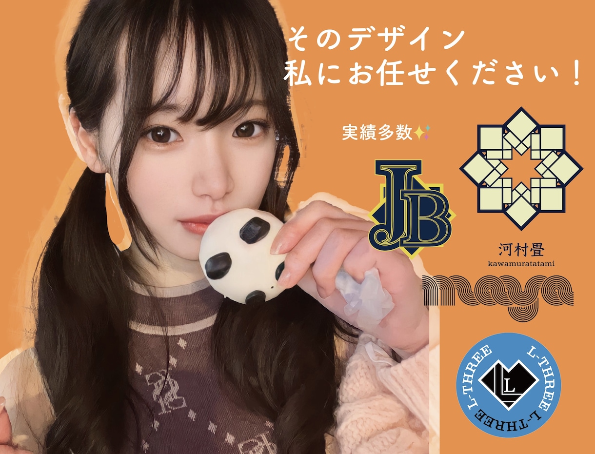 NFTアート作ります イマドキ女子がデザインします♡ イメージ1