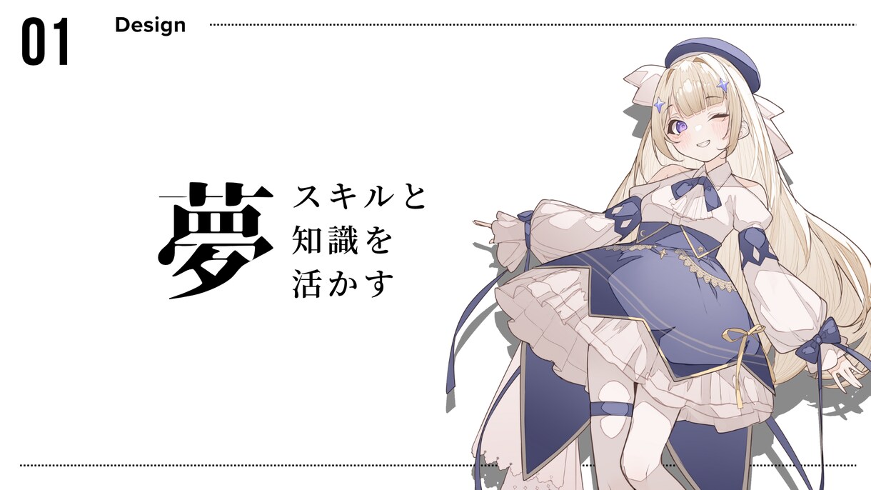 あたなにぴったりのサムネイル画像を制作いたします 配信者/VTuberさん向け｜エモい雰囲気のデザイン イメージ6