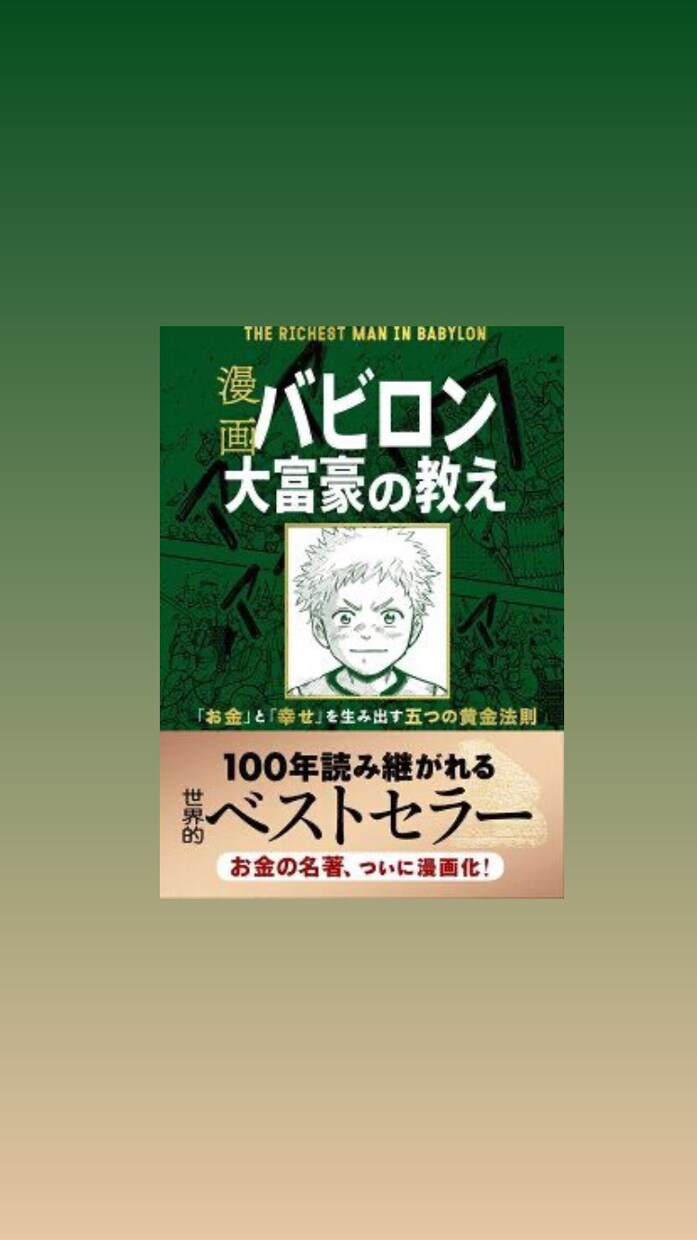 未来への蓄財をお手伝い致します 節約術、資産運用、節税等、マネーリテラシーUPのお手伝い イメージ5