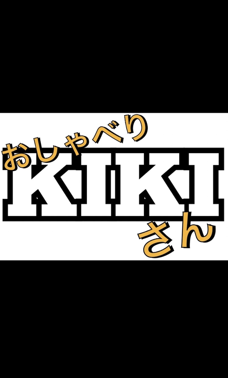 悩み✨おしゃべり✨愚痴✨秘密✨聞きます アナタの味方✨アナタの良き相談相手✨アナタの吐き出し口✨ イメージ1