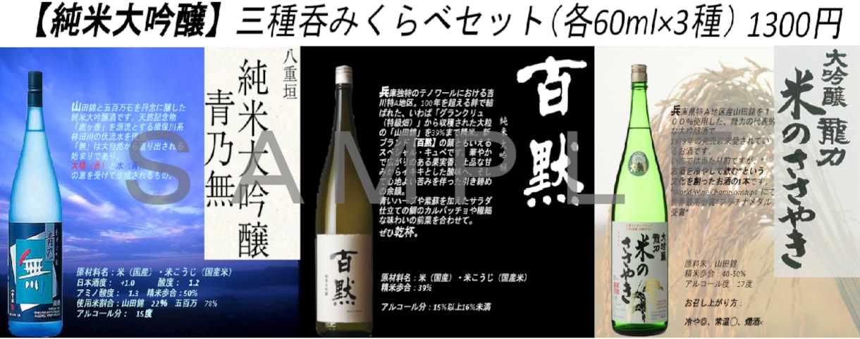 お好みのPOP作成します 飲食店POP簡単なフライヤー作成経験あり イメージ4