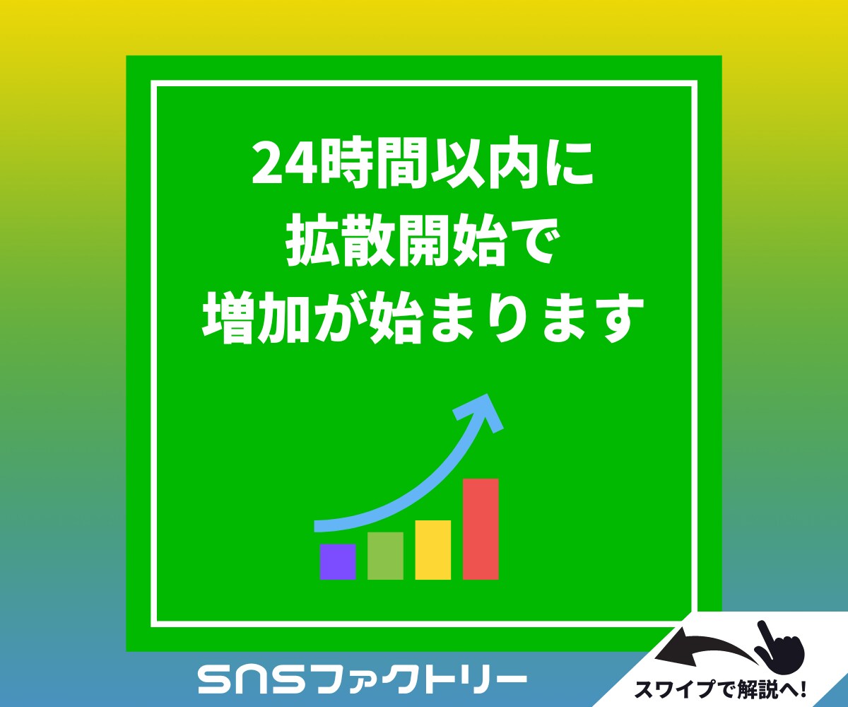 LINE公式アカウントの友だちを増やします アカウントの信用度アップに⭕️保証ありで安心 イメージ3