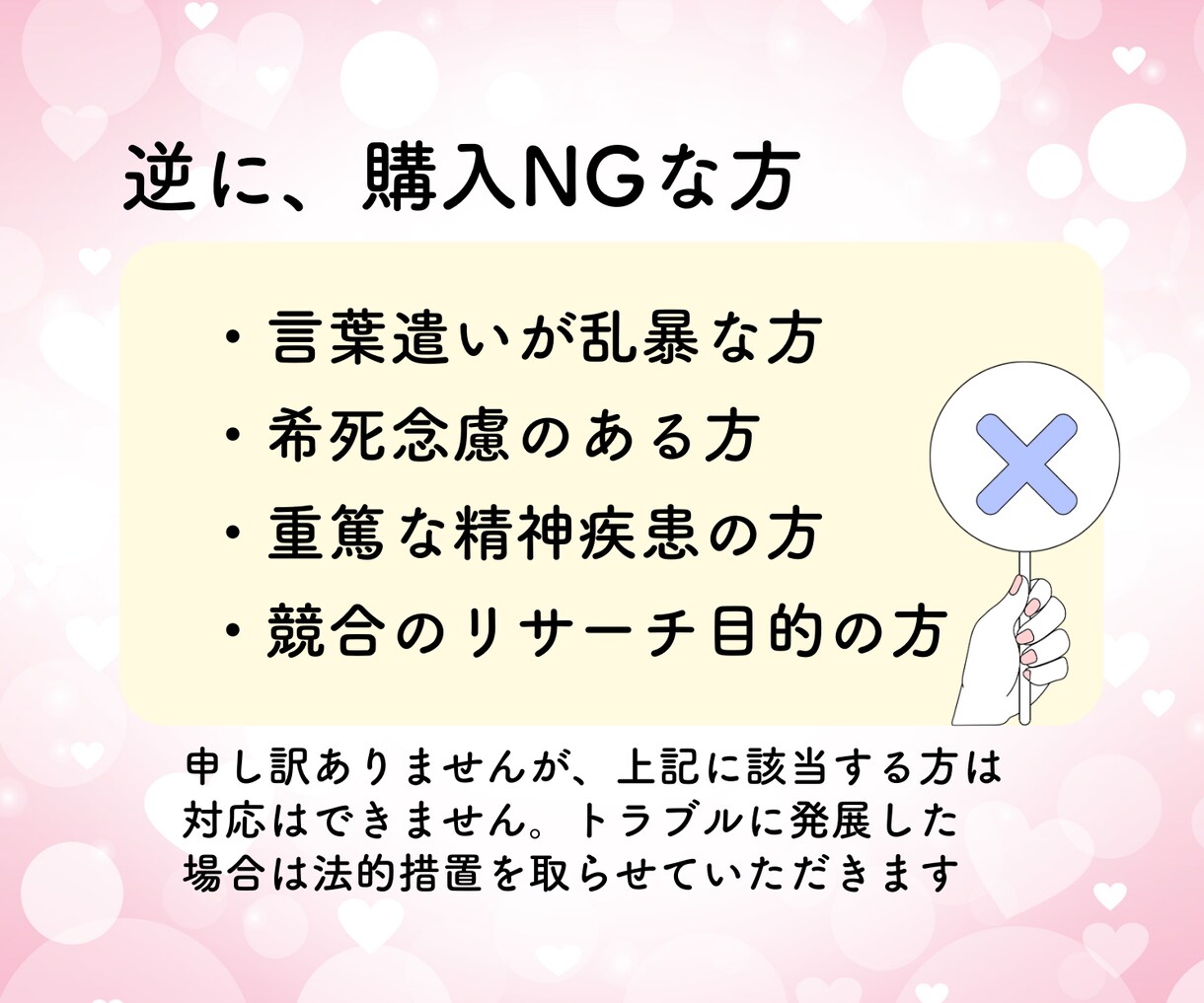 お試しOK・あなたの愚痴・不安やお悩みお聞きします 愚痴や雑談・仕事の相談・悩み・話し相手・どんな話題でもOK♪ イメージ4