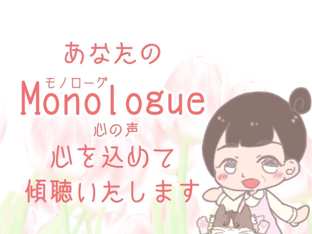 大切な人をなくした悲しみ辛さにそっと寄り添います 生きづらさ　喪失悲嘆　死別　グリーフケアアドバイザー イメージ1