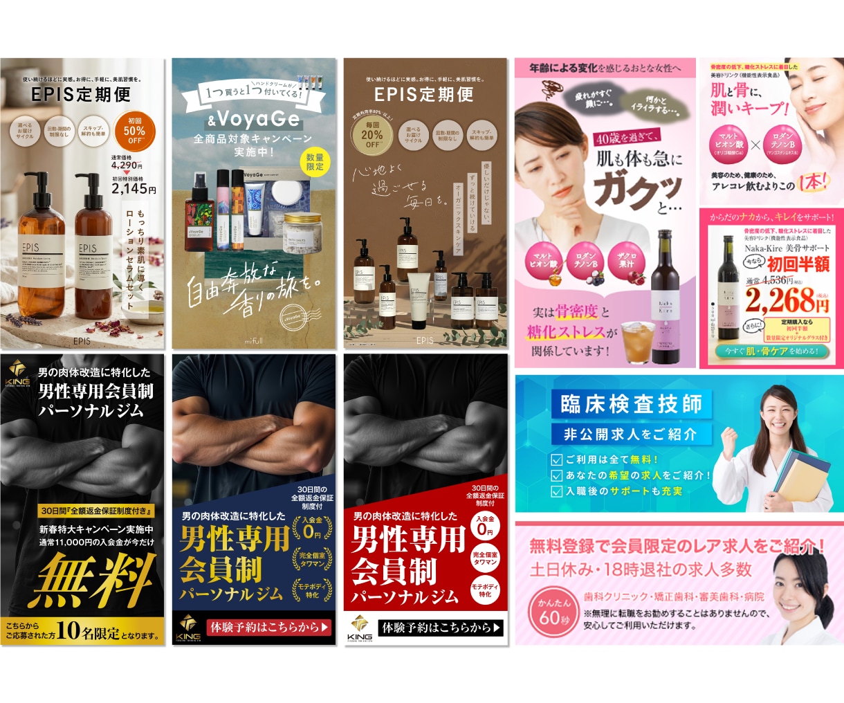 修正無制限！プロのデザイナーがWEB画像制作します 修正回数無制限・全サイズ同一料金で最後まで丁寧に制作します イメージ4