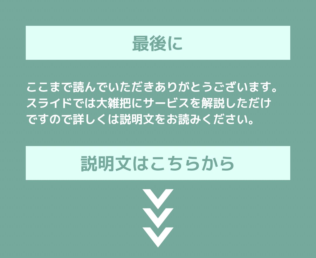 ChatGPTのプロンプトの作り方教えます 理想の回答を返すプロンプトの作成とプロンプトの作り方指南 イメージ10