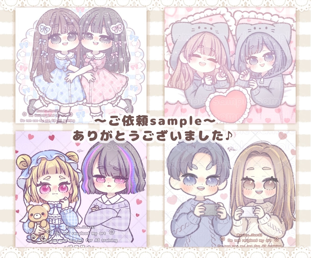 ペアイラスト♡ゆるく可愛くお描きします お友達、カップル、配信やアイコン、プレゼントにもおすすめ！ イメージ9
