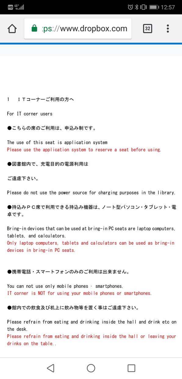 工学博士があなたの英文を添削します 学術雑誌に投稿論文など、専門用語多い文書をチェックします イメージ2