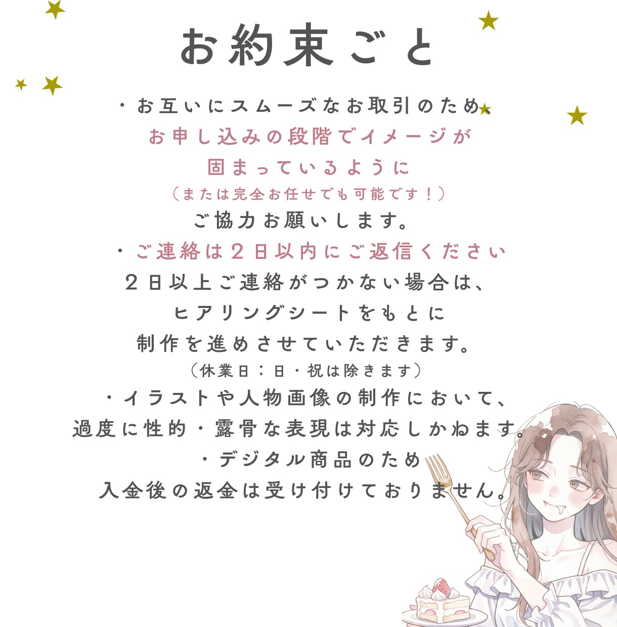 大人可愛いヘッダー制作・スマホヘッダー制作します アメブロヘッダー制作│イラスト制作・人物生成も対応します◎ イメージ10