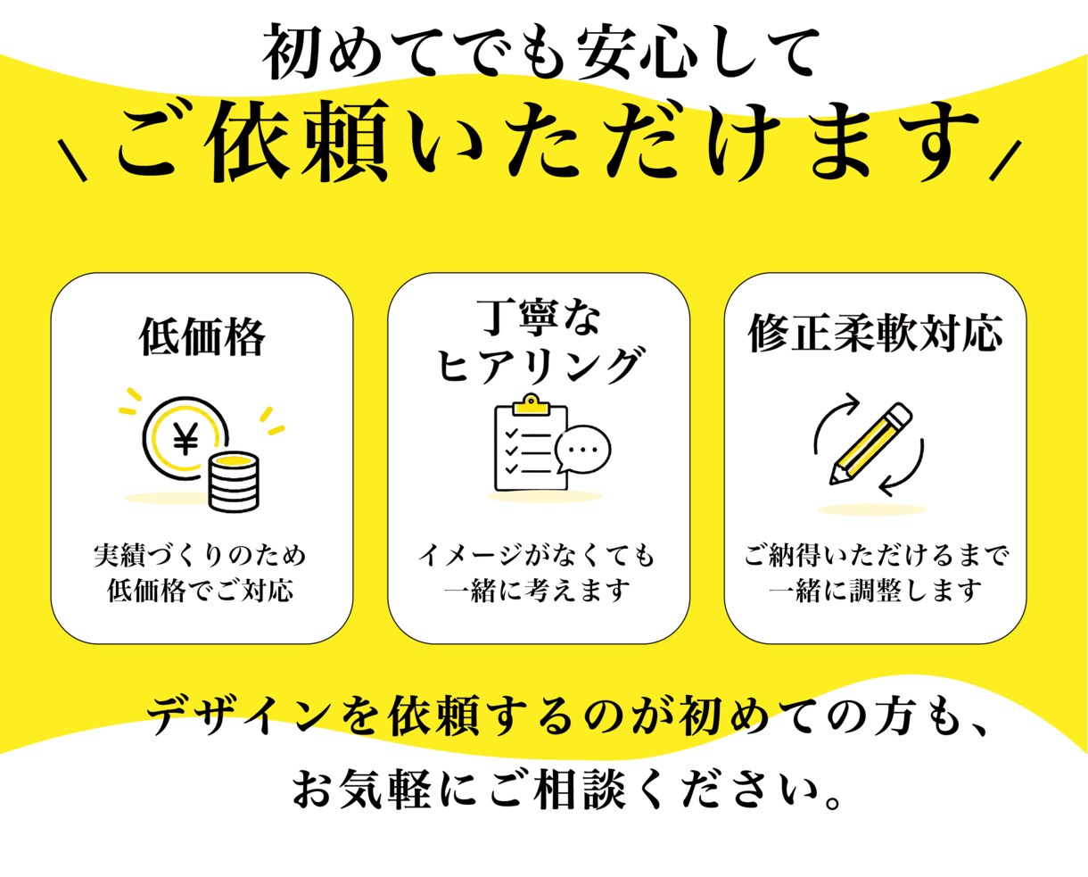 集客につながるチラシを制作します 飲食店の季節限定メニュー、急なキャンペーンやイベントなど イメージ4