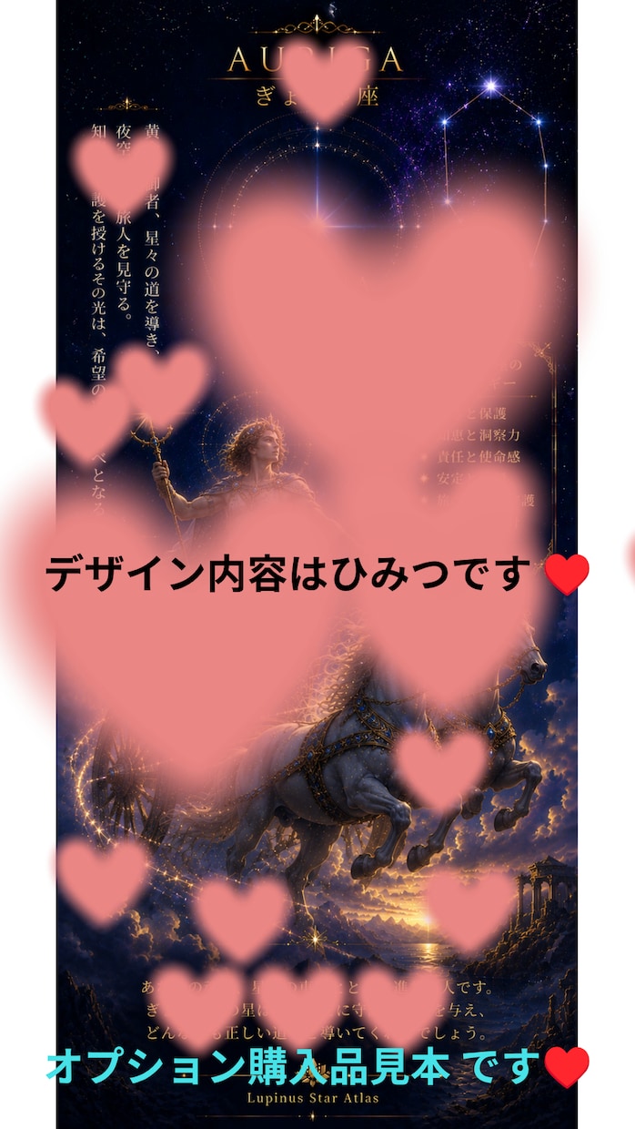 スターシードの地球の使命やオーラ鑑定します 地球で生きづらさを感じる　チャクラを知る事で今を癒しましょう イメージ10
