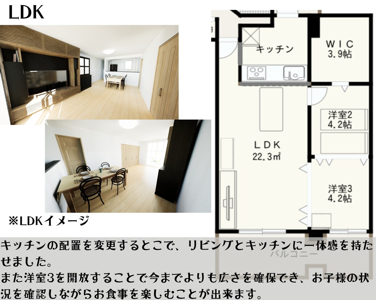 中古住宅のリフォーム相談承ります 年間20件以上計画から完成まで携わったプロがお悩み解決！ イメージ8