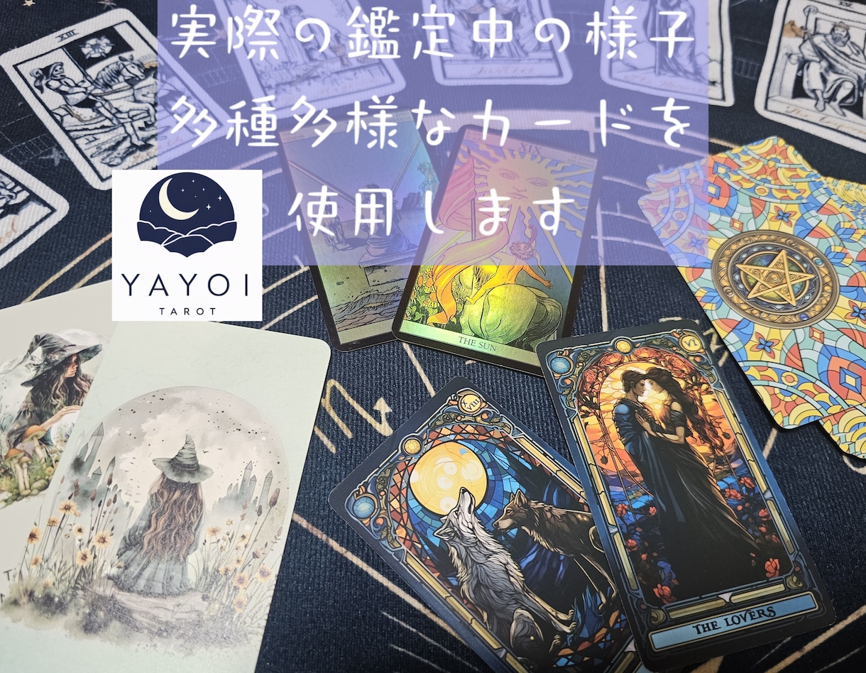 八宵★5つのこと鑑定★オラクルであなたを占います 心理カウンセラー資格あり☆鑑定結果を画像にしてお渡しします！ イメージ7