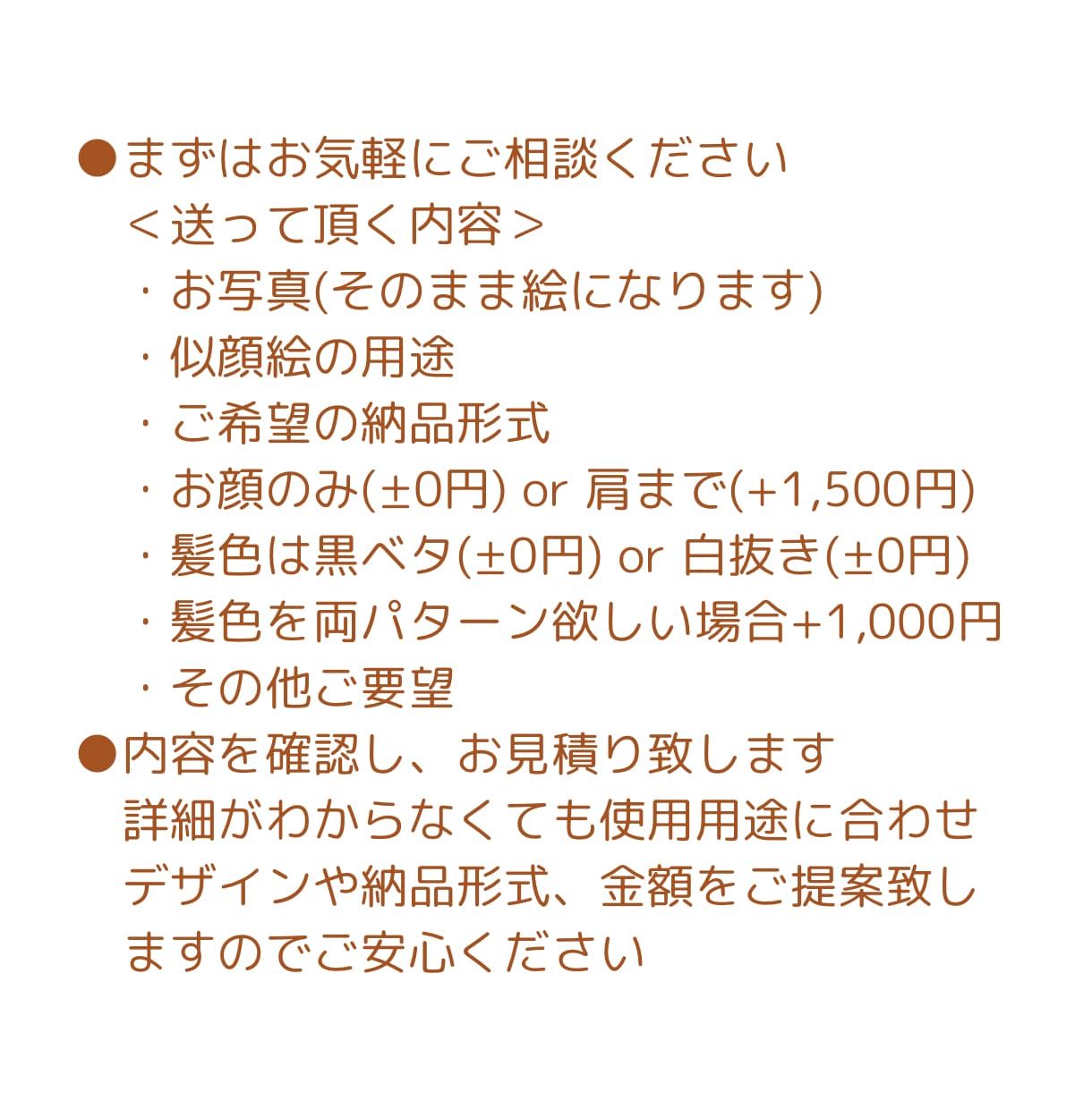 写真を元にセンスの良いモノクロ似顔絵を描きます センスで差がつく！◎SNSアイコンやオリジナルギフトにも◎ イメージ9