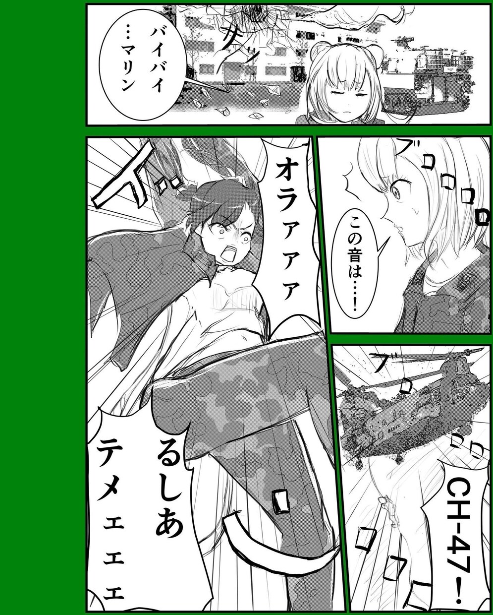 企業向け、個人向け漫画、イラスト、アイコン描きます かわいいイラスト描けます！☺️ イメージ9