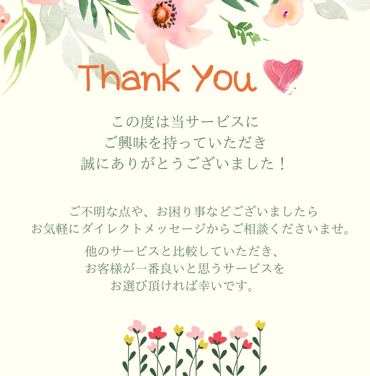 プライベート動画やYouTube等　動画編集します 動画編集に割く時間がない方へお手伝いします イメージ2