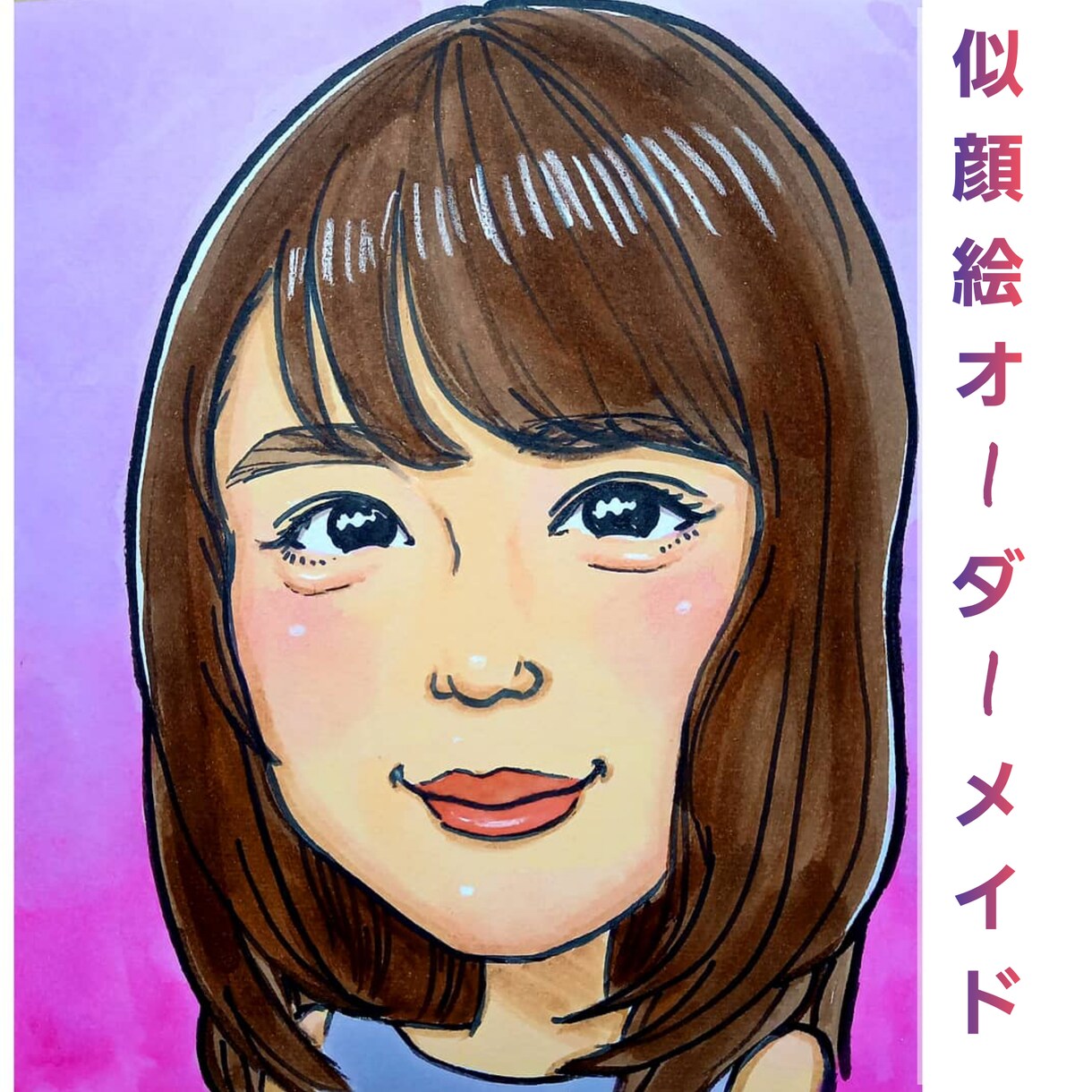 似ていて可愛い似顔絵かきます プレゼントに！カラフル鮮やか水彩タッチ イメージ2