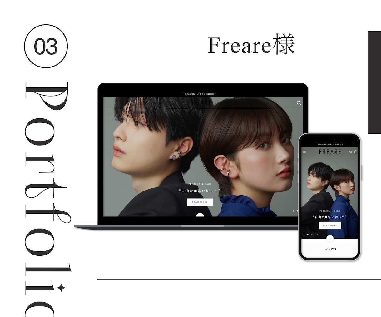 残1枠/世界で売れる高品質越境ECサイト構築します 累計実績200件超！星5満点満足度の安心で失敗しないECを！ イメージ5