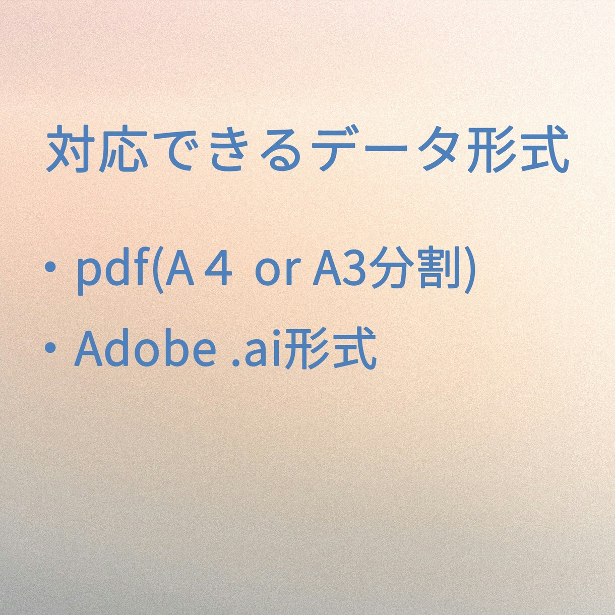 小物の型紙をデータ化します アナログで作った型紙データ化して管理を楽に！商用利用可 イメージ3
