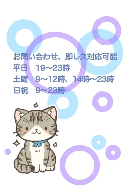 ハッピーバースデー♫ 全力で通話越しに歌います おうち帰っても、ひとり、、わざわざ今日誕生日なんて言えない！ イメージ2