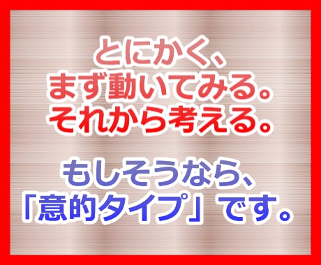 生年月日さえ分かれば誰とでも仲良くなれます どんな人間関係にも応用可能な誰でも簡単にできる万能テクニック イメージ5