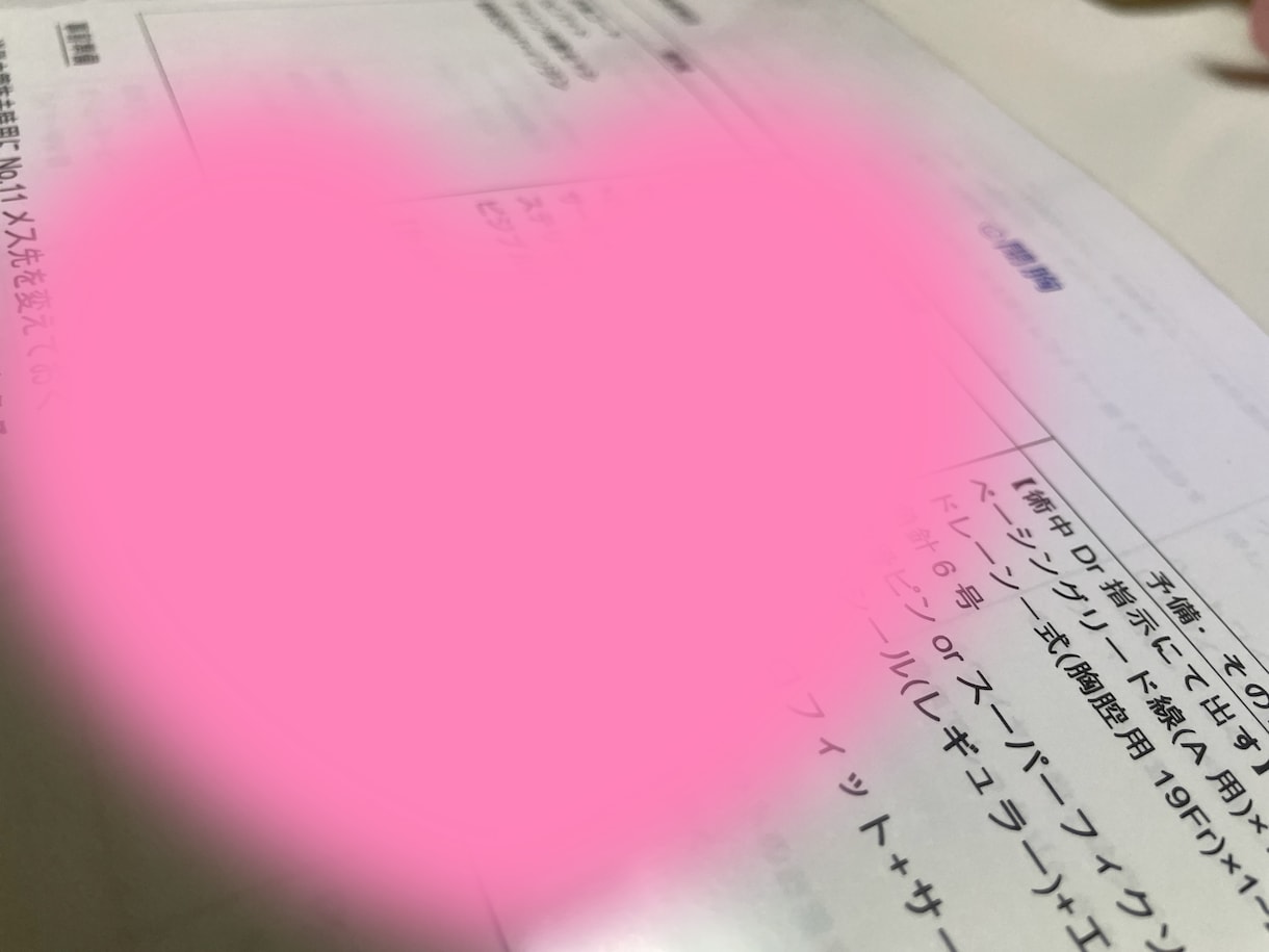大人気！心臓血管外科手術手順書お渡しします 心臓血管外科/手術/手術室看護師/③閉胸 イメージ2