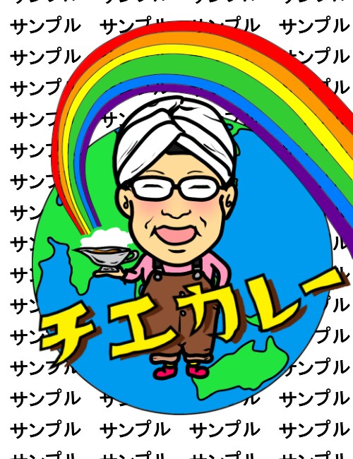 商用利用 イラストの著作権を譲渡いたします イラストを安心して【商用利用】することができます！ イメージ4